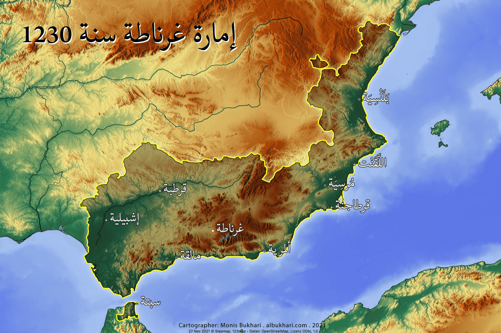 كيف سقطت غرناطة